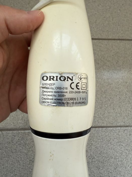 Занурювальний блендер Orion