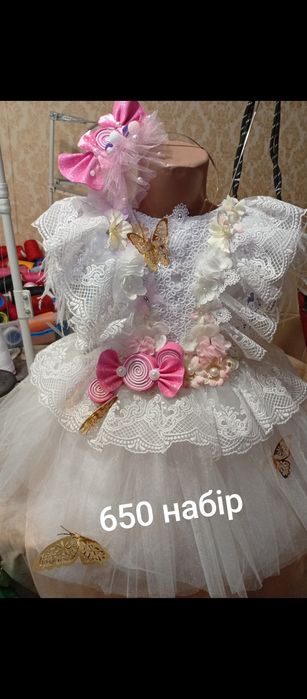 Цукерки,карнавальний костюм