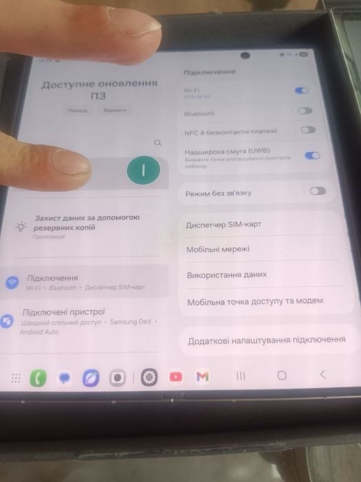 Samsung Galaxy Z Fold 7