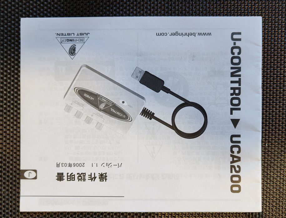 UCA200 Behringer