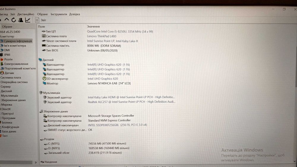 Lenovo ThinkPad L480 i5-8250U 8ГБ DDR4 SSD 256ГБ 14" FHD + Док-станция