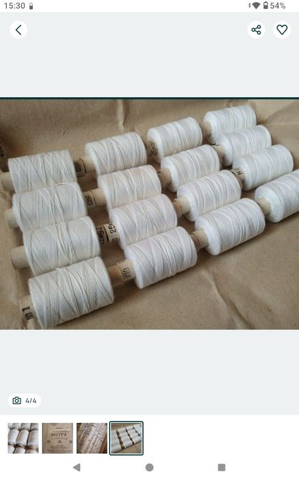 Нитка швейна 10 гр-шт.(екстра)