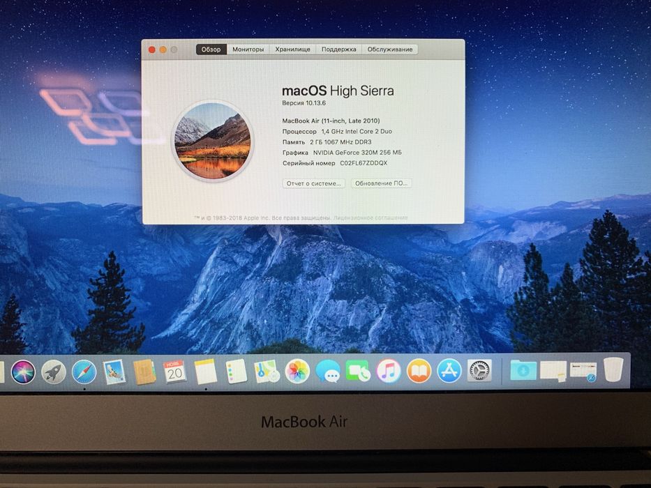 MacBook Air 11” (Late 2010)