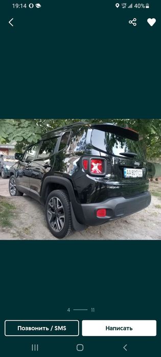 Автомобіль Джип Ренігат