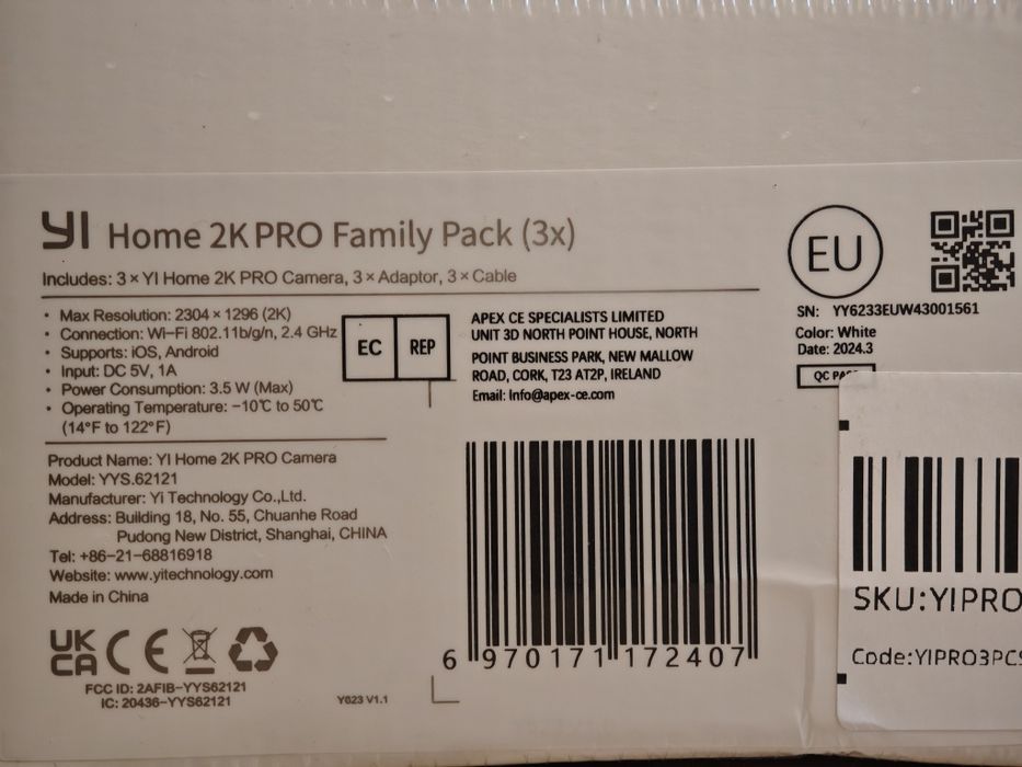 IP CAMERA YI Home 2K PRO Family Pack (3шт)