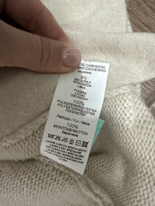 Кардиган светрик фірми  TONET