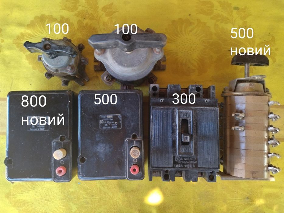 АП 50 3М1 на 50А новий та бу