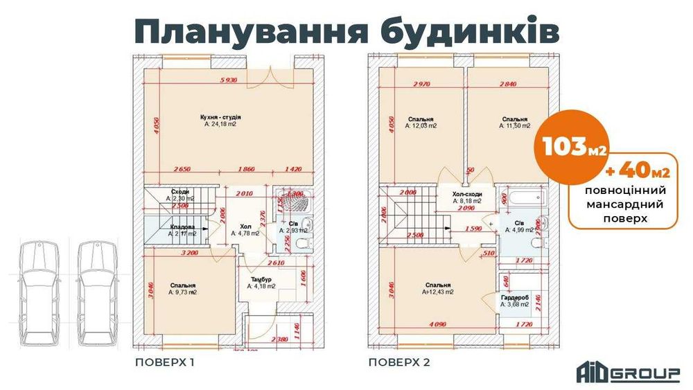 Ірпінь, продаж Дуплекс р-н Центрального парку, вул. Стуса (Пушкінська)