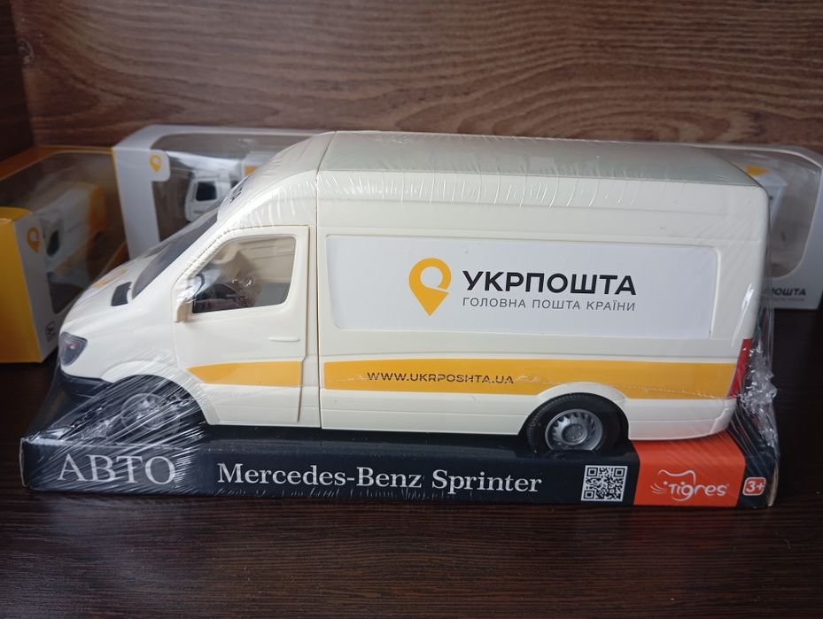 Коллекционная Модель автомобіля Укрпошти Mercedes-Benz Sprinter
 Макси