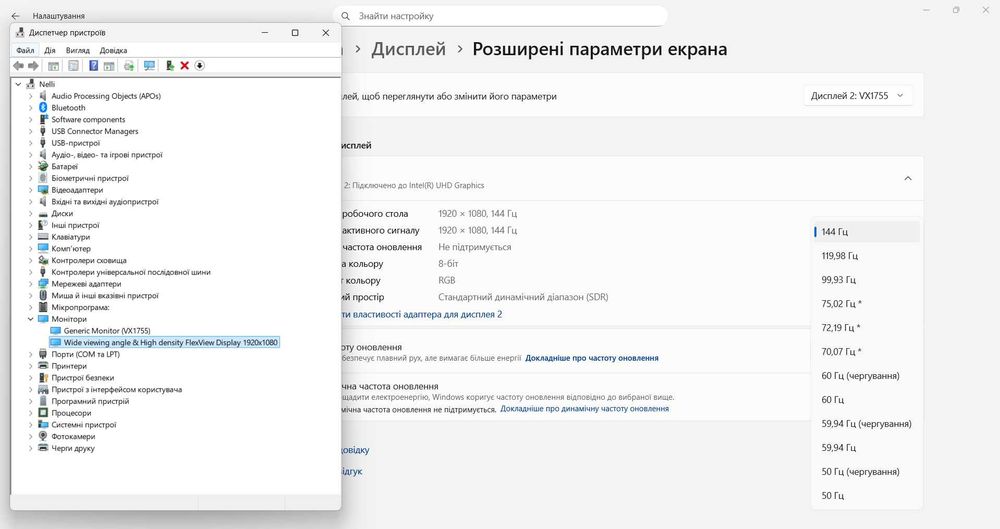 Ігровий 17.3" 144 Гц портативний монітор Viewsonic Omni FHD IPS Type-C
