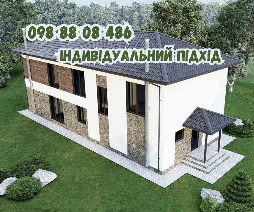 Архітектор. Схема намірів забудови.На початок будівництва.Візуалізація