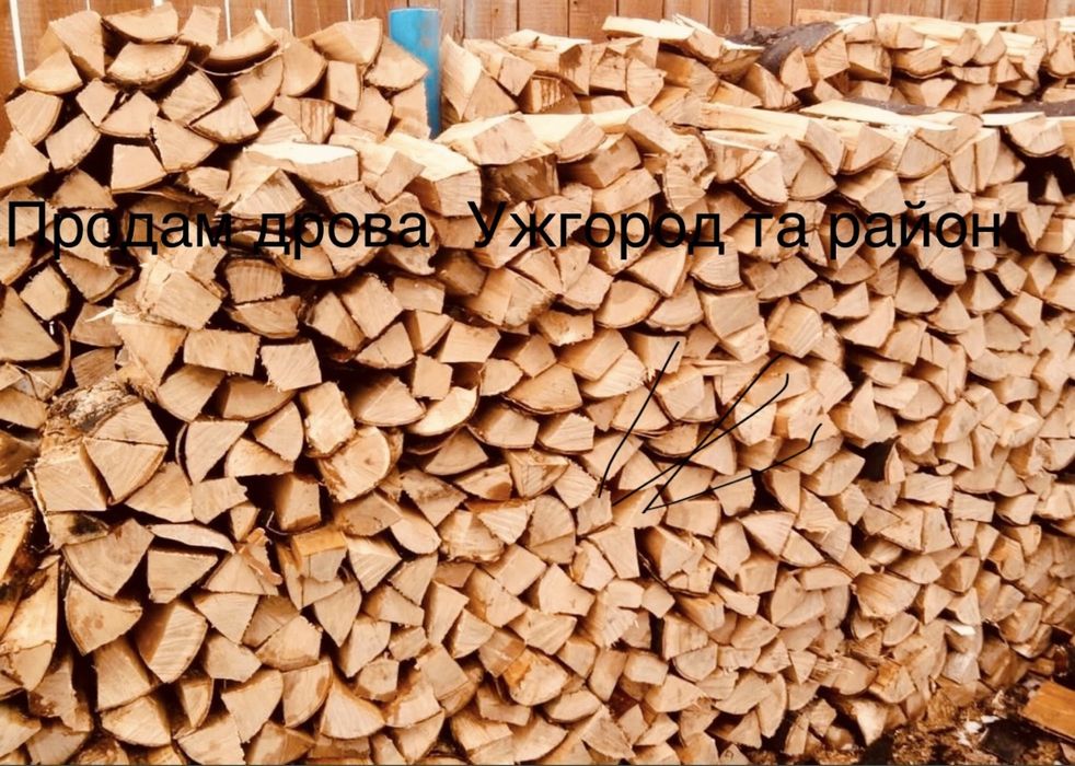 Продам дрова твердих порід