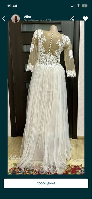 Весільна сукня, свабное платье