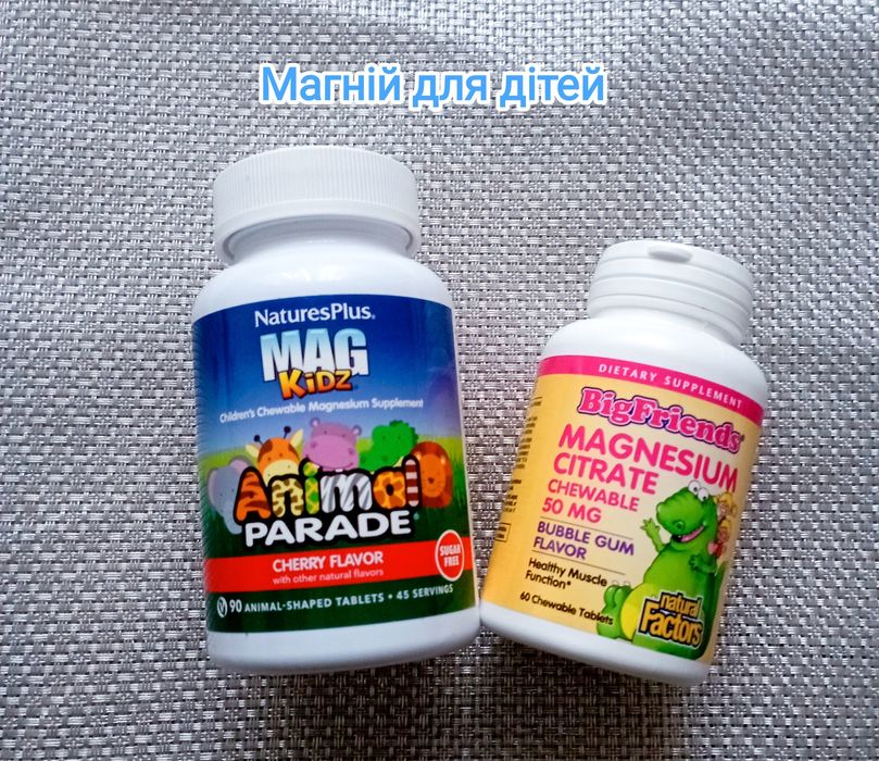 Мультивітаміни, animal parade,омега 3,д3, ехінацея,бузина,цинк,залізо