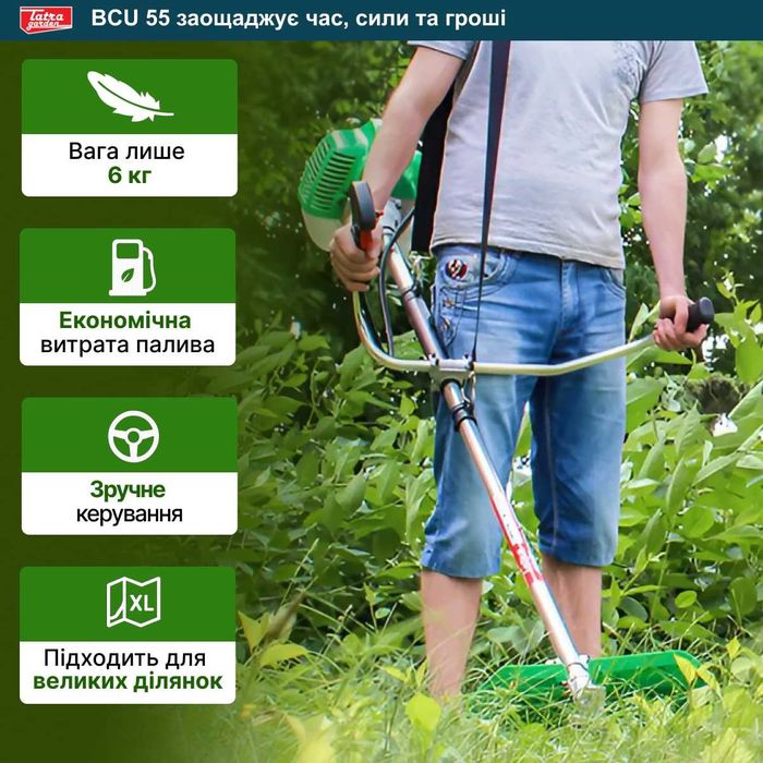 Мотокоса триммер Татра Гарден BCU-55 с Гарантией 30 месяцев