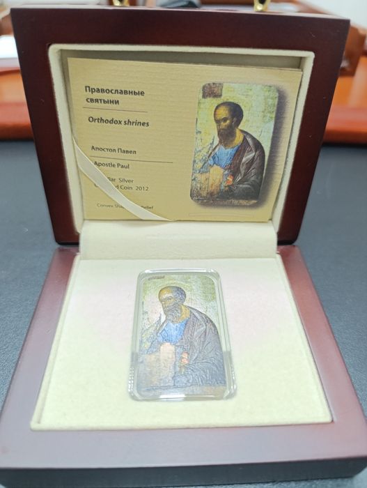 Інвестиційна, колекційна монета " Апостол Павло" СРІБЛО. Комплект.