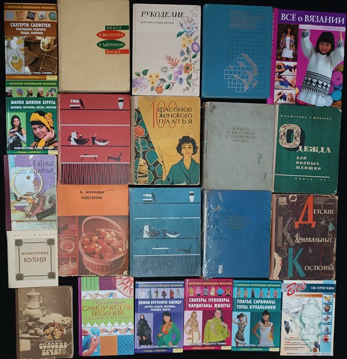 19.4 Крій, шиття, кулінарія та домогосподарство частина 6