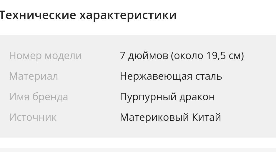 Все для груминга животных