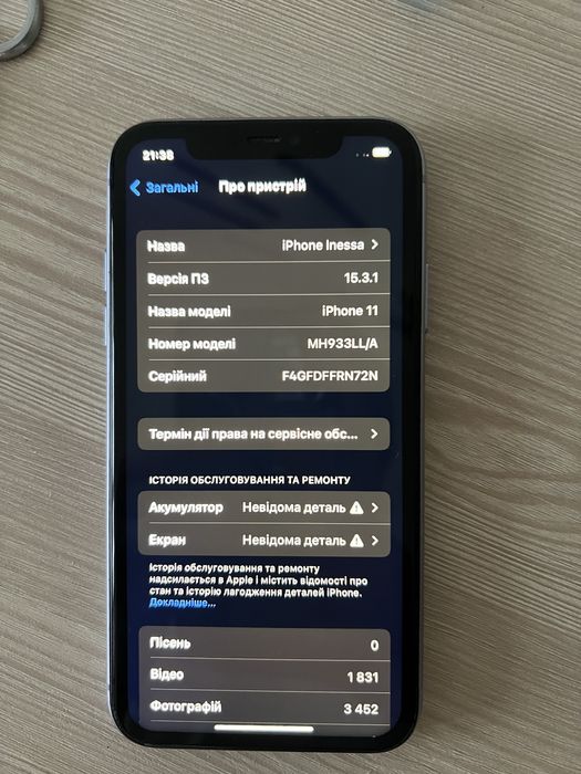 Айфон 11 (100% акб) в гарному стані