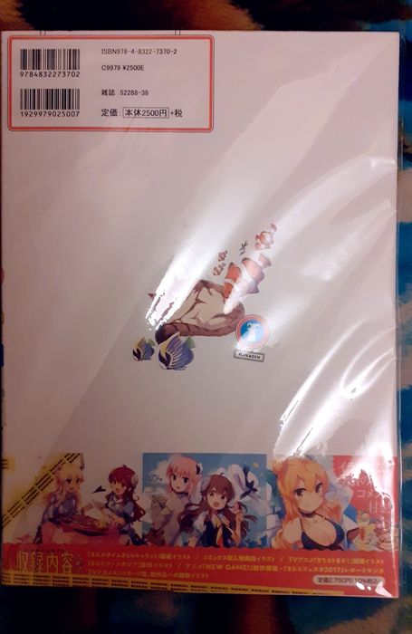 Machikado Mazoku Demon Girl Next Door anime Art Book