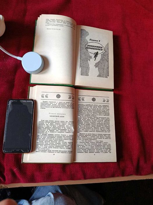 Кир Булычев. Комплект (2 книги): "Любимец" + "Последняя война".