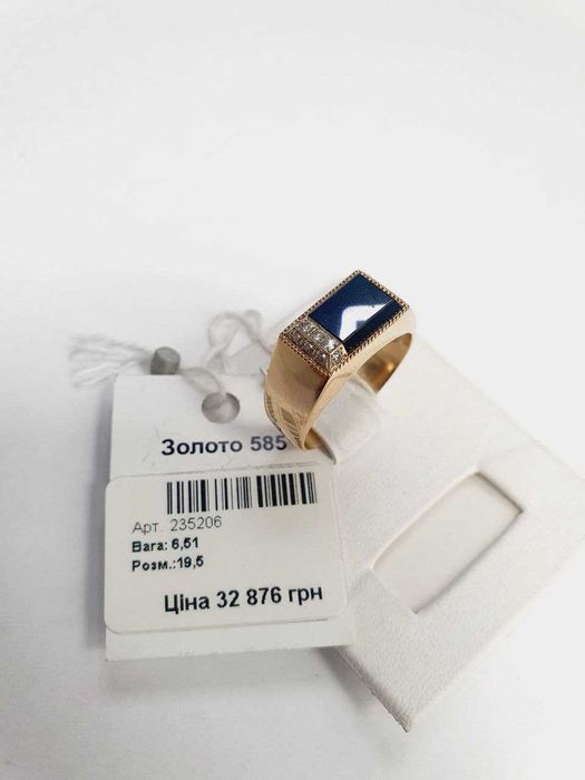 Золоті перстні / печатки 585 проби -  оновлено 06.03