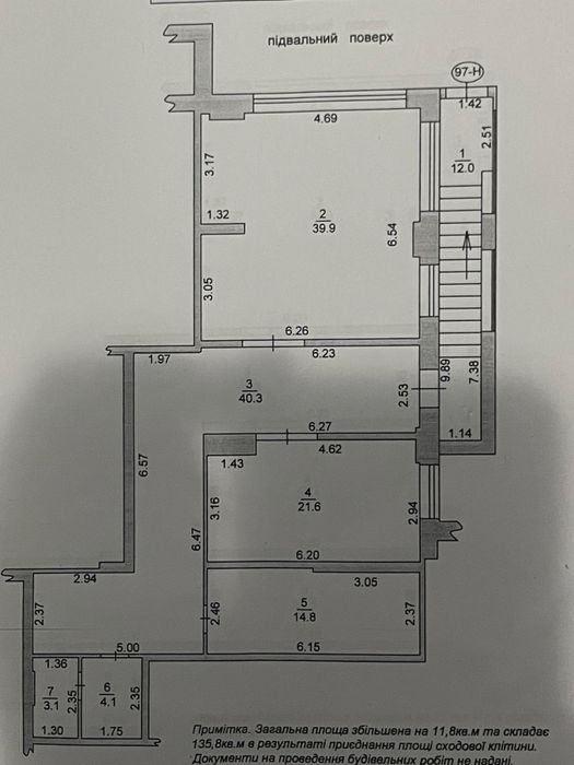 Помещение под бизнес / хостел мини гостиницу от хозяина!