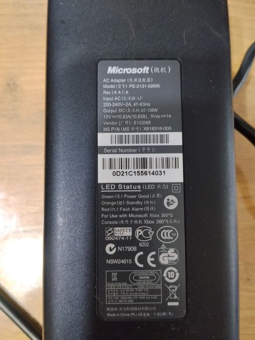 Xbox 360 Slim 320 GB Aurora