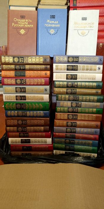 Збірник книг Історія Вітчизни История Отечества