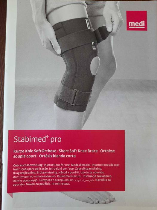 Ортез для колена