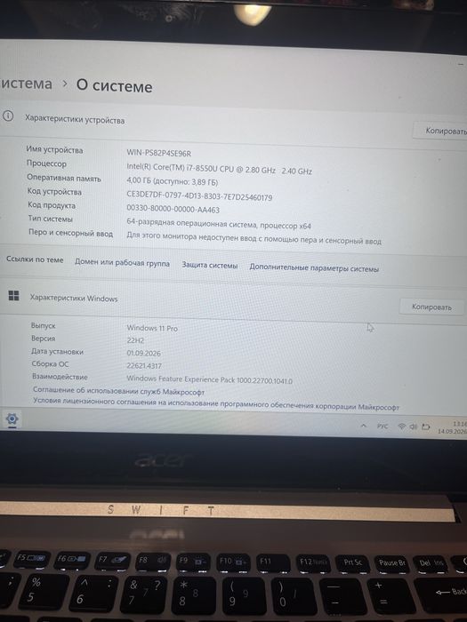 Продам ноутбук ECER swift3