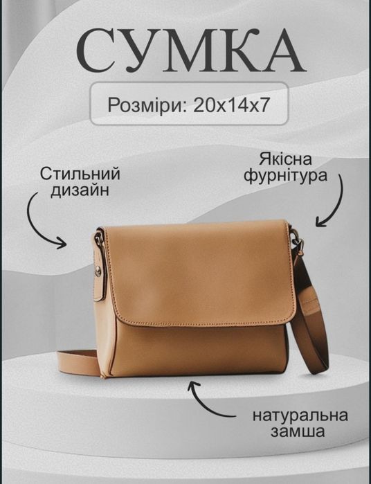 Сделаю карточки для ваших товаров на olx/Prom/Фокстрот на ваш вкус