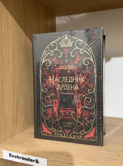 (В НАЛИЧИИ) комплект книг  Софи Анри