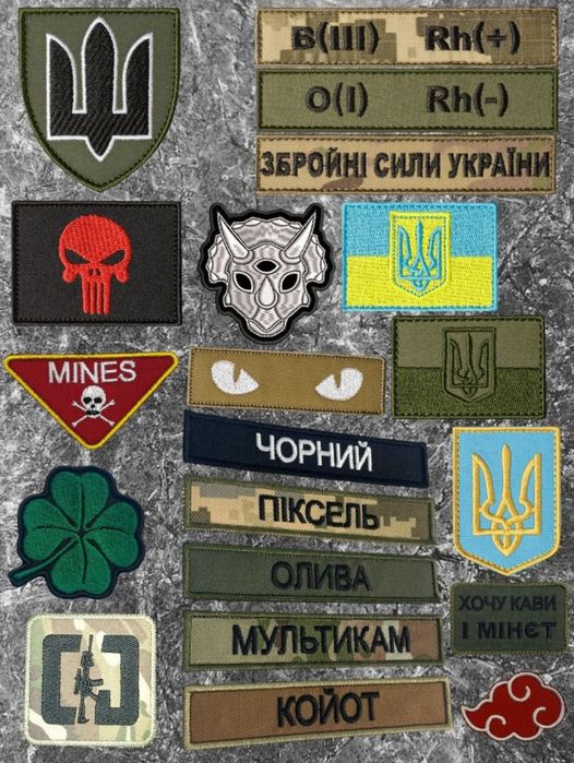 Вишивка шевронов