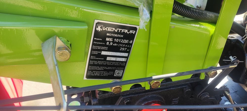 Мотоблок Кентавр 1080