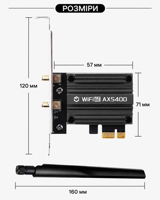 Wi-Fi 6E адаптер PCIe FENVI AX5400 MT7922 Bluetooth 5.3, мережева карта для ПК