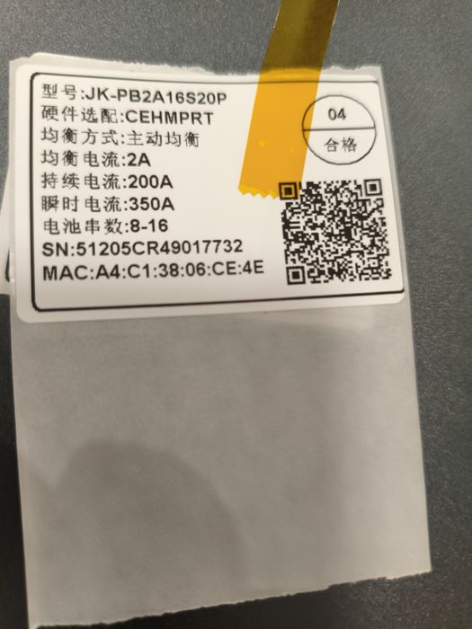 JK BMS бмс инверторная jk-BP2A16S20P