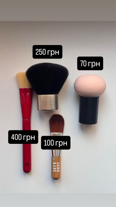 Пензлик для макіяжу обличчя, очей beilli chanel armani jessuq