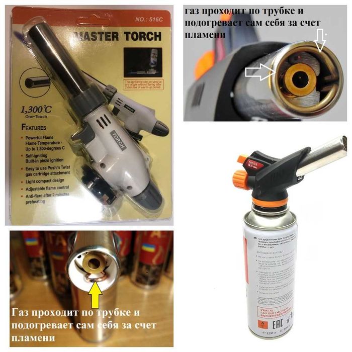 Розница.Газовая плита,печка газовая горелка,жиклеры