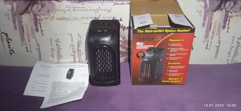 Міні тепловентилятор