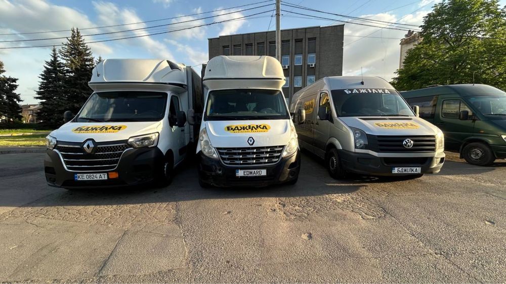 Грузоперевозки. Доставка.Вантажні перевезення. Грузчики. Авто Dfa