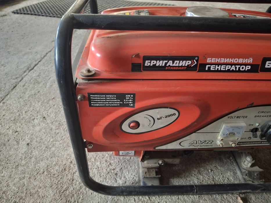 Продам Генератор Бригадир