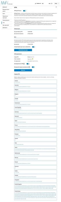 Комплект 4G/5G LTE Wi-Fi роутер Inseego M2100+Антена MiMo 2*2 17дБ