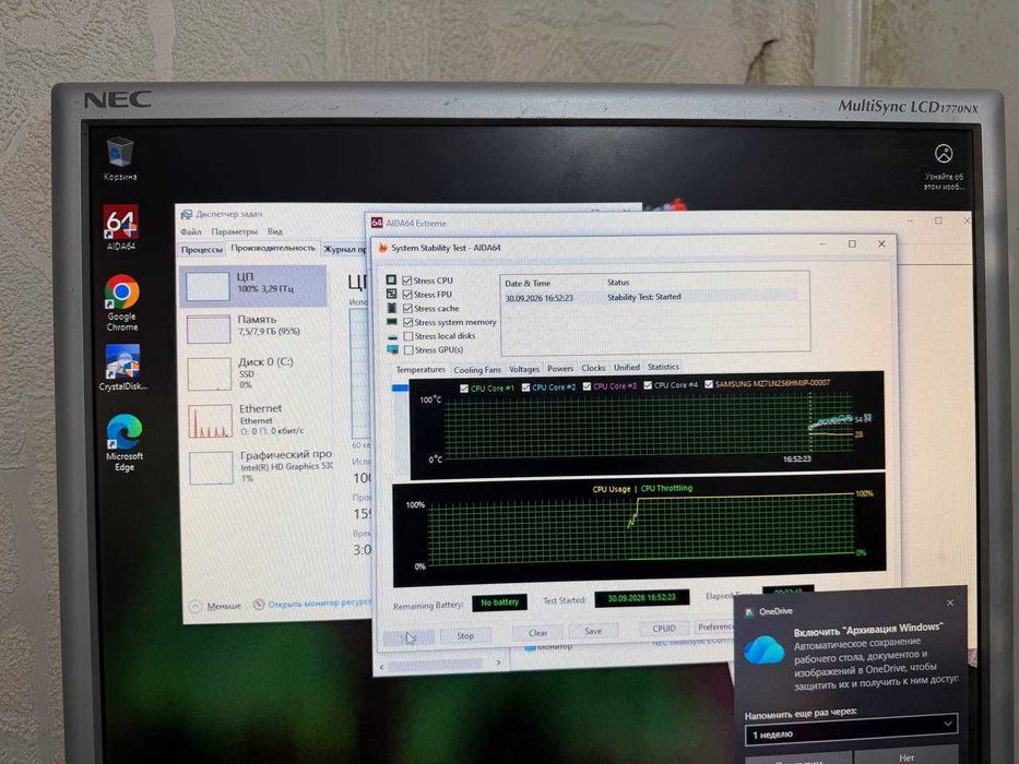 Lenovo ThinkCentre M910s i5-6500 | SSD256 SAMSUNG | 8GB DDR4