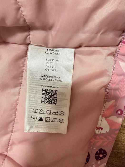 Куртка зимова Reima Kuhmoinen 98 см