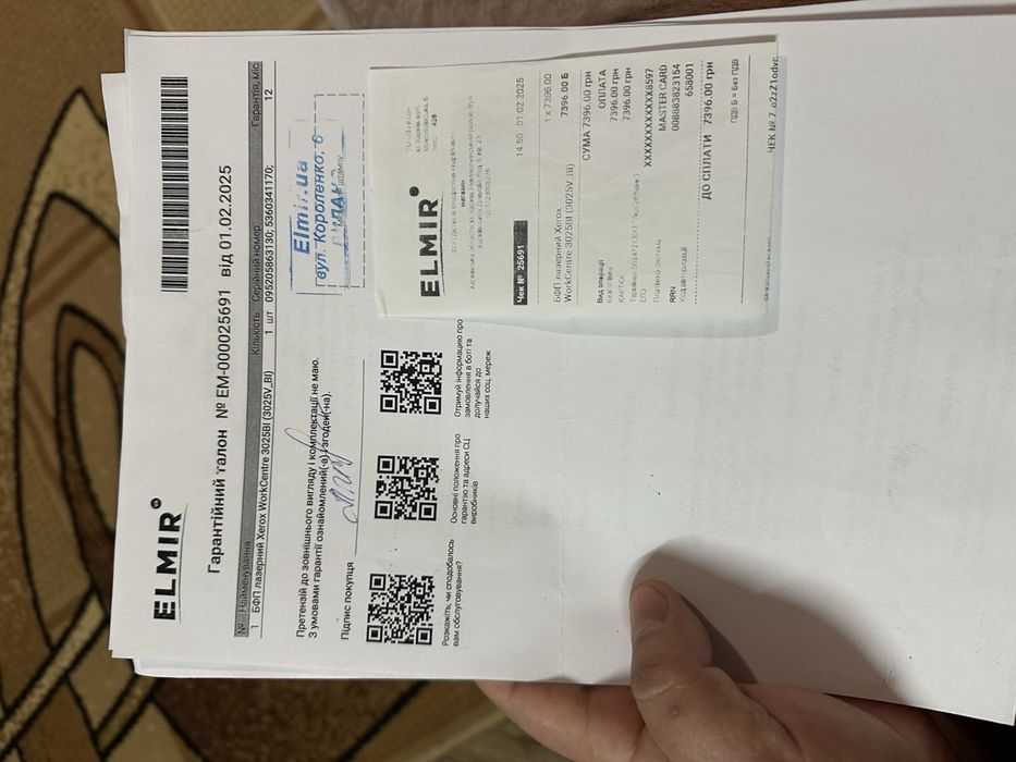 МФУ Xerox.       .