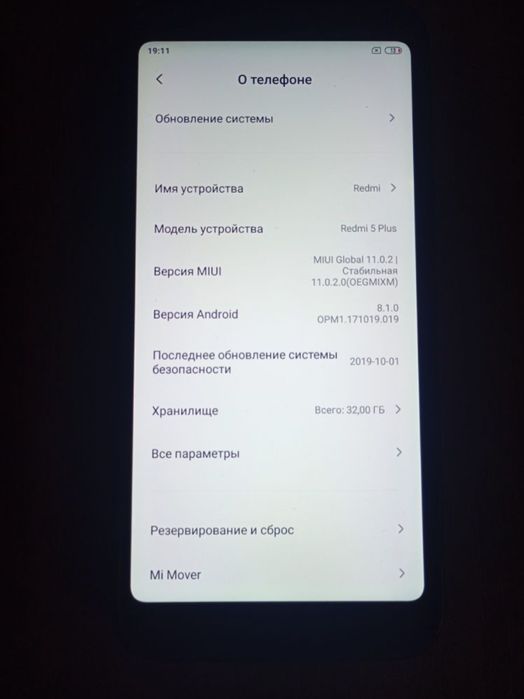 Продам Xiaomi Redmi 5 Plus
