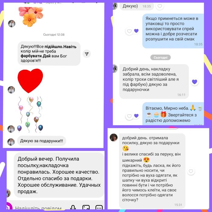 Натуральна слов'янська накладка на макушку на заколках імітація шкіра