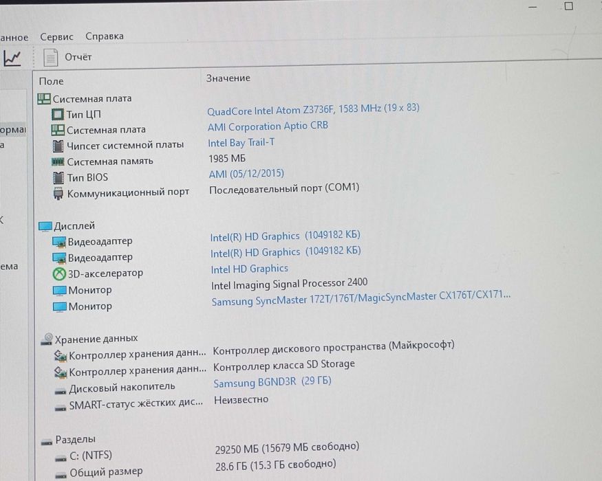 TV-Box Pipo X7 - TV приставка 2/32 Gb Windows 10