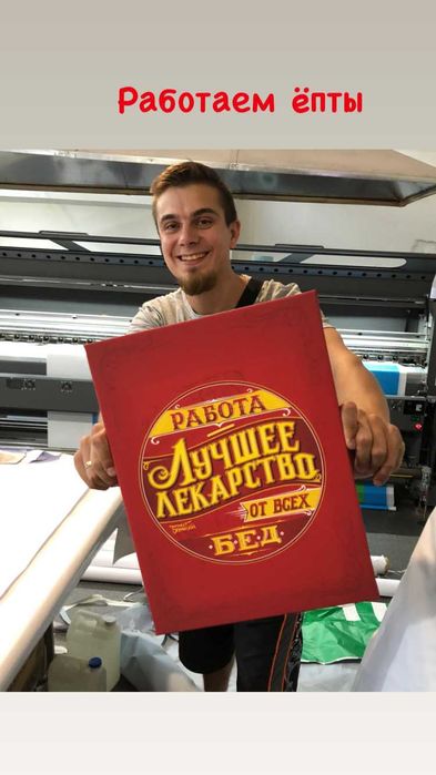 Печать на банере, визитки, дизайн Друк реклами Одесса реклама